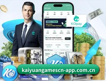 开元棋牌 APP 深度功能 | Kaiyuan Games