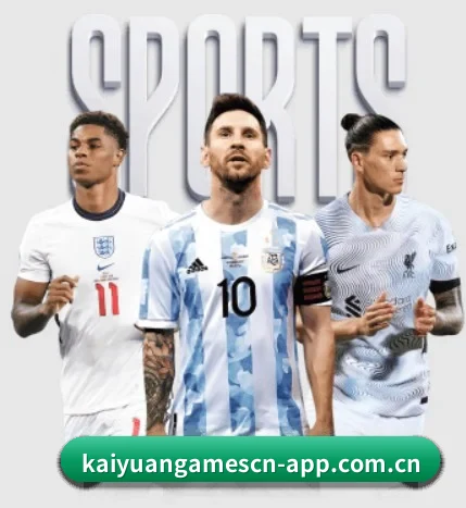 本站五个常用功能入口,赛程查询路径更短 - Kaiyuan Games